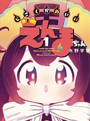 天美星空大象画册MV