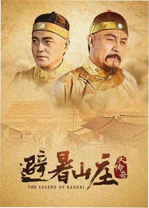 天美星空大象电视剧MV