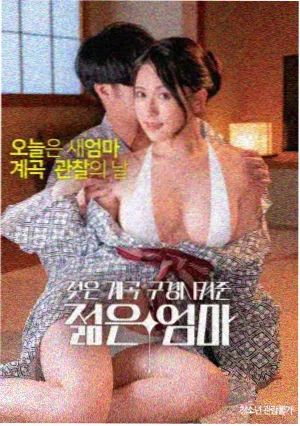 天美星空大象MV特别剪辑